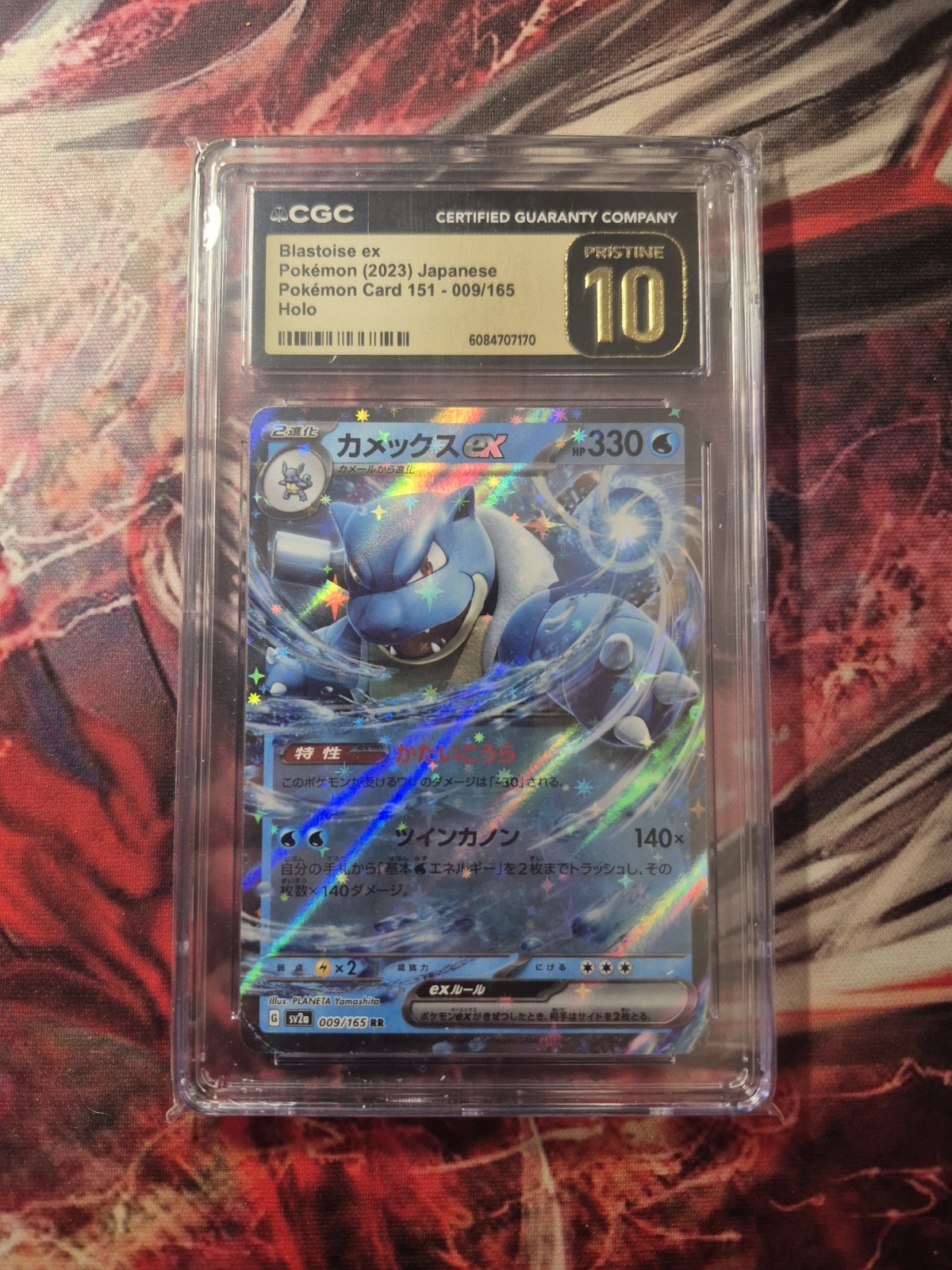 Blastoise ex 009/165 Scarlet & Violet 151 Double Rare Holo CGC PRISTINE 10 2023