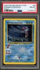 Pokemon Shining Gyarados Neo Revelation Unlimited Holo Secret Rare #65 PSA 8