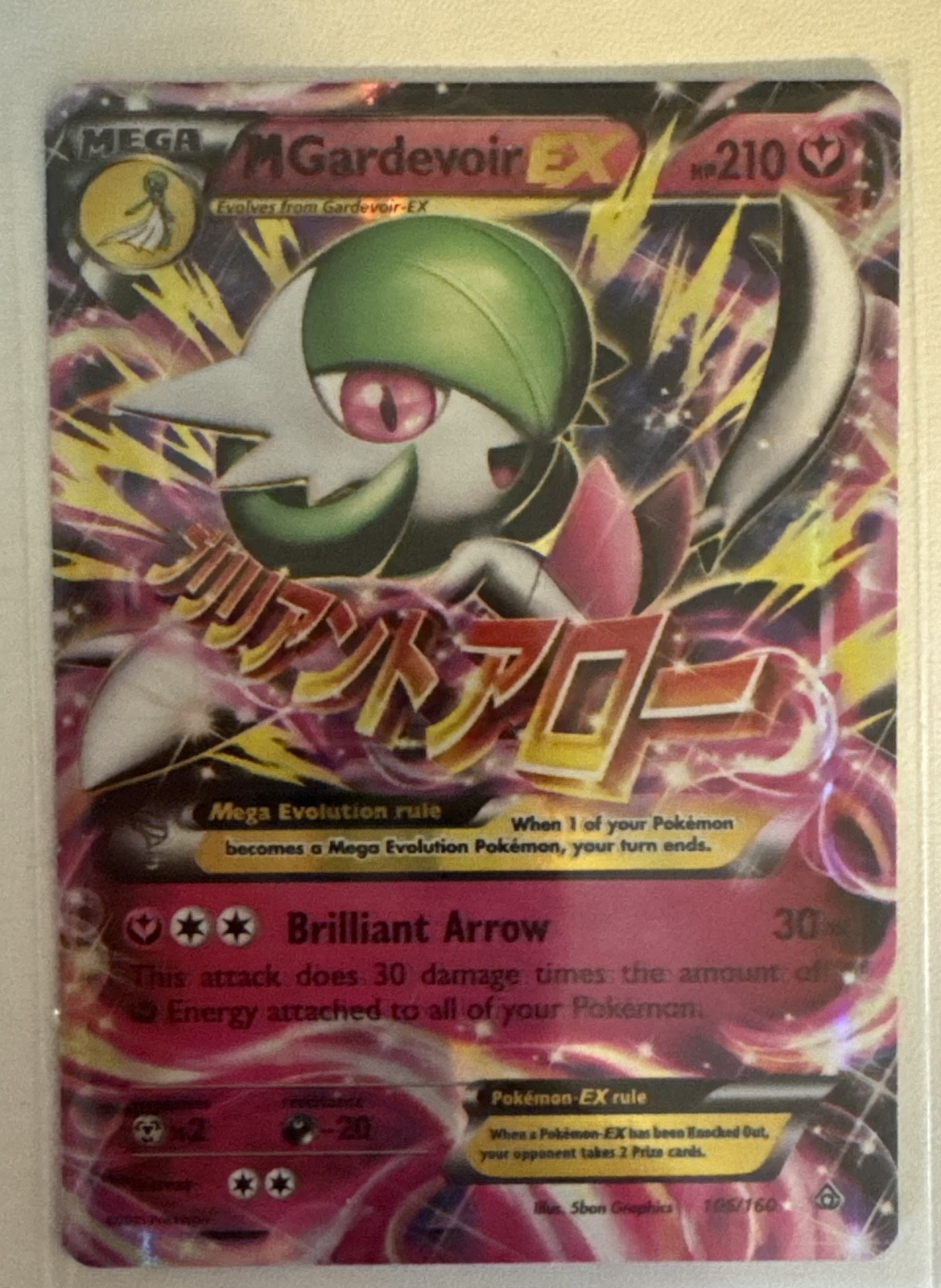 M Gardevoir EX 106/160 XY - Primal Clash Holo