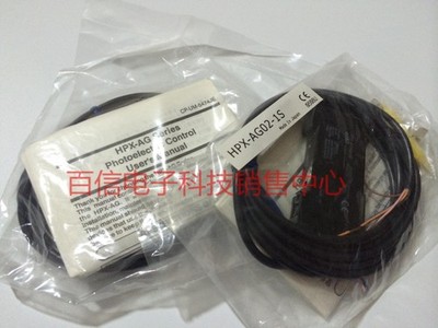Yama Take sensor digital automatic regulation fiber amplifier module HPX-AG02-1S