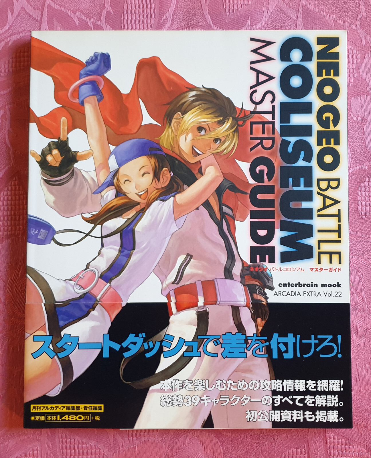 NEO GEO BATTLE COLISEUM - Master Guide Book PS2 2005 EB24 JP - TBE