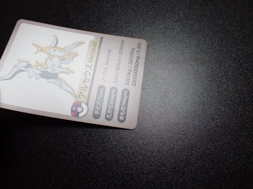 Pokemon Card Smile Zemi Seminar Promo Shining Arceus #5573 NM/EX - Image 4 of 4