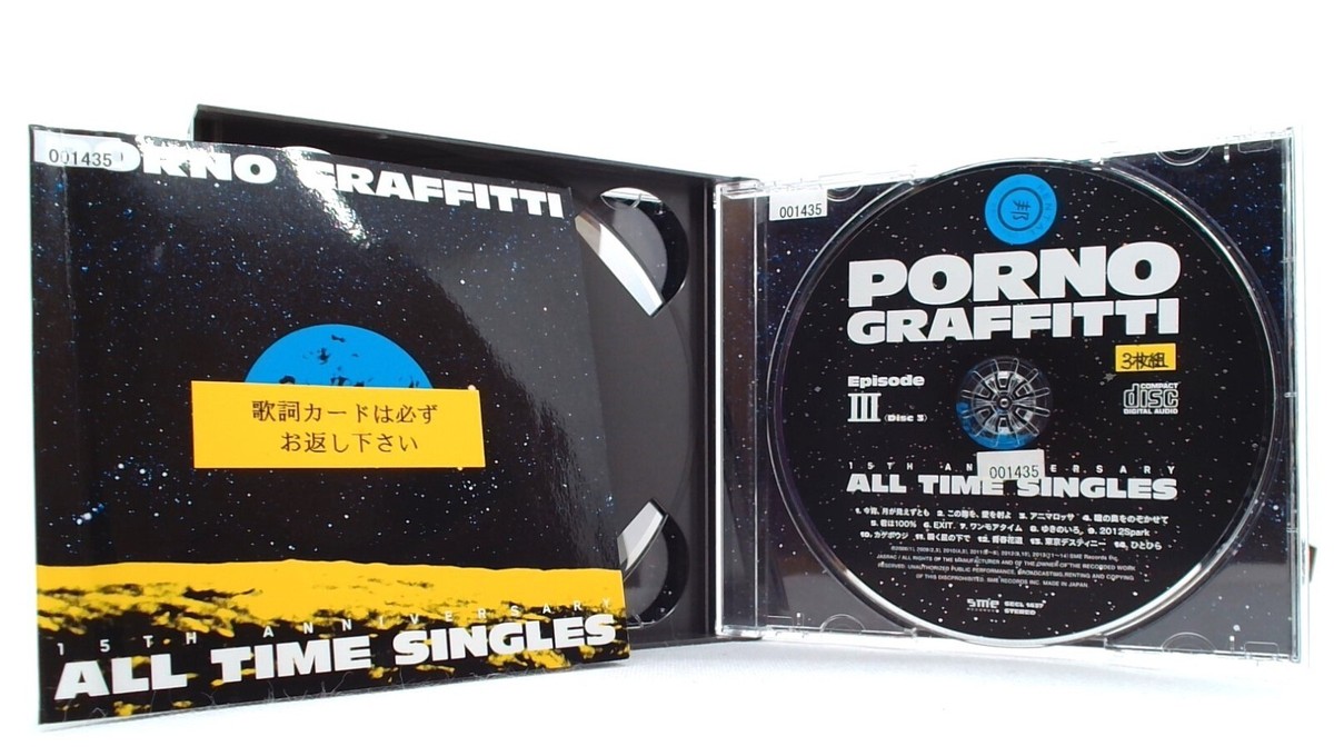 PORNOGRAFFITTI × PATi PATi COMPLETE BOOK PATi PATi 2007年3月号 ポルノグラフィティ - メルカリ