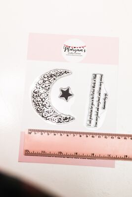 Großer arabischer Dua Stempel perfekt für neue Babykarten oder eigene Rahmen basteln in 
