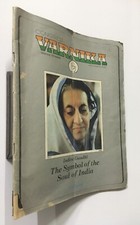 Congress Varnika International. Indira Gandhi Special Number December 1984