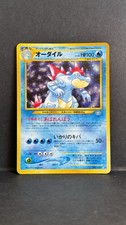 Feraligatr (JP) No. 160 - Pokemon Neo Genesis (Japanese) - DMG