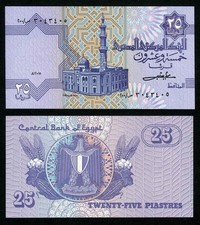1985 Central Bank of Egypt 25 Piastres Replacement Banknote MWR CR8 P# 57a UNC