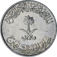 [#1371594] Saudi Arabia, 100 Halala, 1 Riyal, 1987
