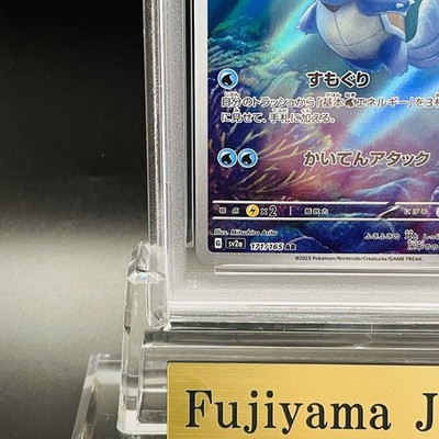 PSA 10 Wartortle 171/165 Sv2a Pokemon Card 151 Holo Pokemon Card