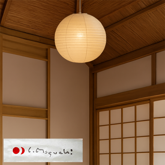 イサムノグチ　akari 45A Isamu Noguchi Akari 45A Pendant lantern lamp Washi Japanese Light