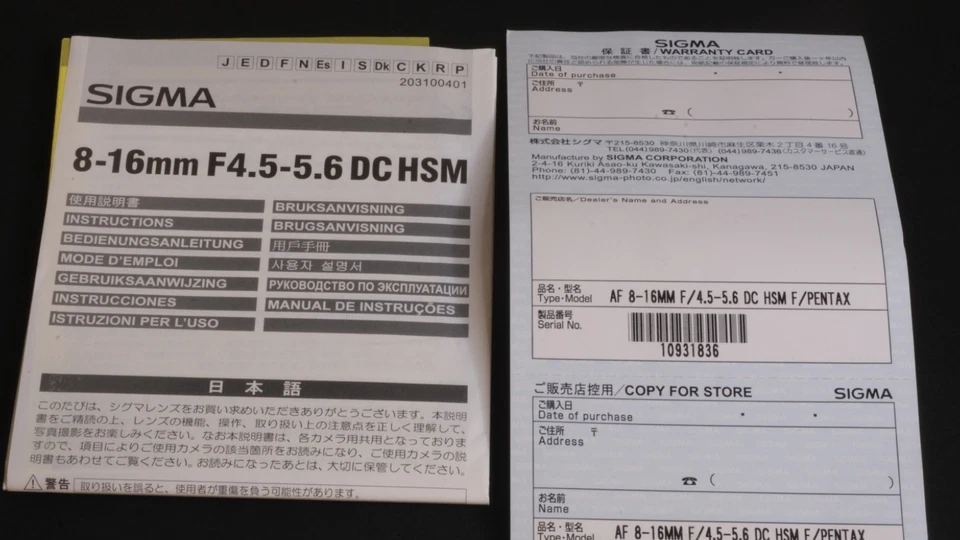 Sigma 8-16 mm F/4.5-5.6 DC HSM Lens For Pentax - original box - pristine (US) - Image 4 of 4