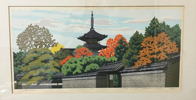 Ido Masao Japanese Woodblock Kyoto Temple Autumn Landscape Framed Signed