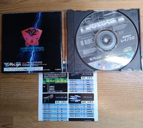 Used Masaya 1997 Assault Suit Leynos 2 Sega Saturn SS Action Japanese Retro game
