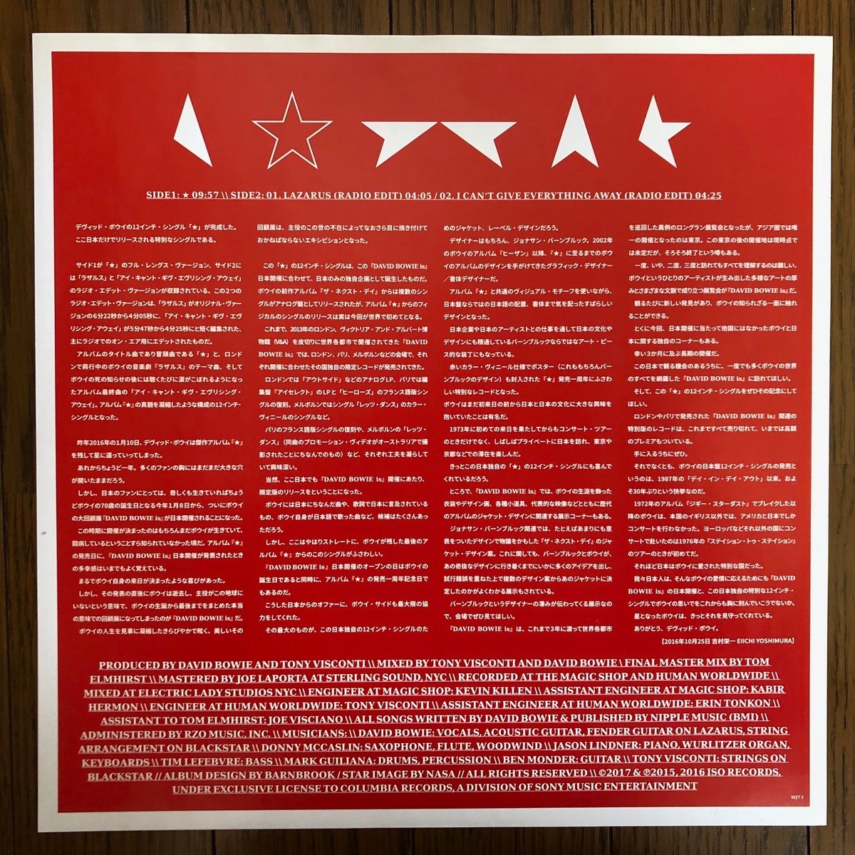 David Bowie Blackstar Red Vinyl Japan Exclusive Limited Edition