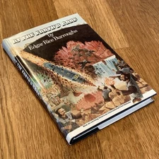 AT THE EARTH'S CORE by Edgar Rice Burroughs 1976 BCE HC/DJ Movie Tie-In AIP