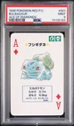 [PSA 9] Pokemon 1998 Vintage Charizard Bulbasaur Poker card Mint