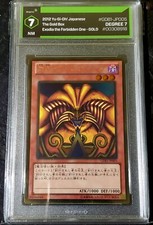 2012 Exodia the Forbidden One Yugioh Japanese Card Gold Rare Degree 7 Gold Box