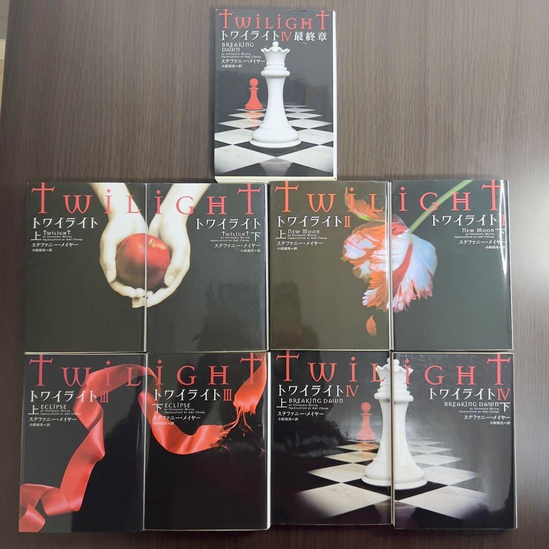 Twilight Series Complete Set of 9 Books Japanese Edition Novel