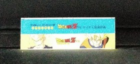 Bandai Dragon Ball Z Gaiden Saiyan Extermination Plan Famicom Game Cartridge