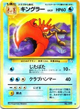 KINGLER NO. 099 Uncommon Fossil Pokemon Japanese Lightly Played