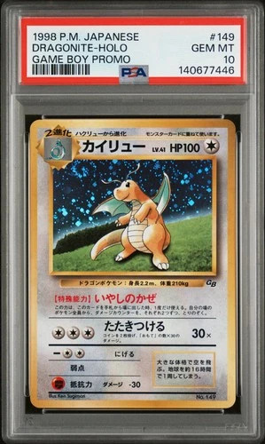 1998 POKEMON JPN PROMO GAME BOY #149 DRAGONITE-HOLO PSA 10