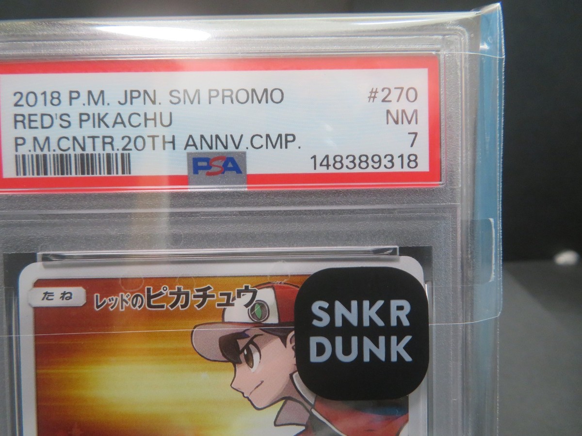 Red's Pikachu - 270/SM-P 270/SM-P Sm-P: Sun & Moon Promos Holo