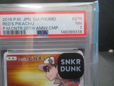 Red's Pikachu - 270/SM-P 270/SM-P Sm-P: Sun & Moon Promos Holo