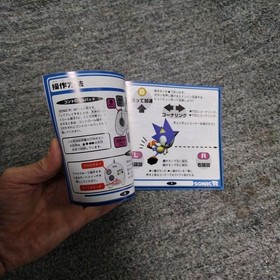 Sega Saturn Sonic R Postcard Obi With Flyer