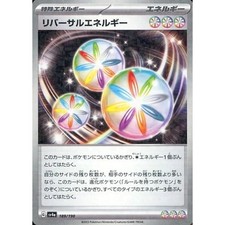 Reversal Energy #189 Prices | Pokemon Japanese Shiny Treasure ex | Pokemon Cards Reversal Energy #189 Prices | Pokemon Japanese Shiny Treasure ex | Pokemon Cards