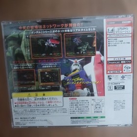 GUNDAM BATTLE ONLINE Dreamcast