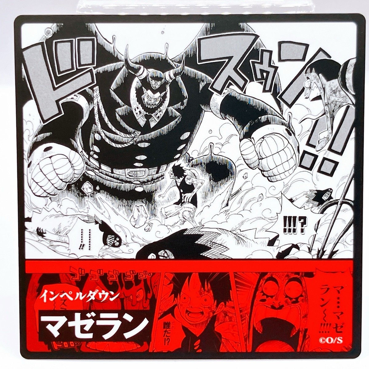 One Piece Magellan Impel Down Square Art Card Promo Japan Limited
