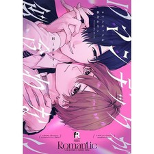 RED COMICS Romanticism Doesn?t Suit Me Vol 85 Manga Comic Japanese Used