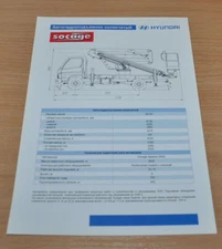 Chaika Service Hyundai Lift Truck Russian Brochure Prospekt
