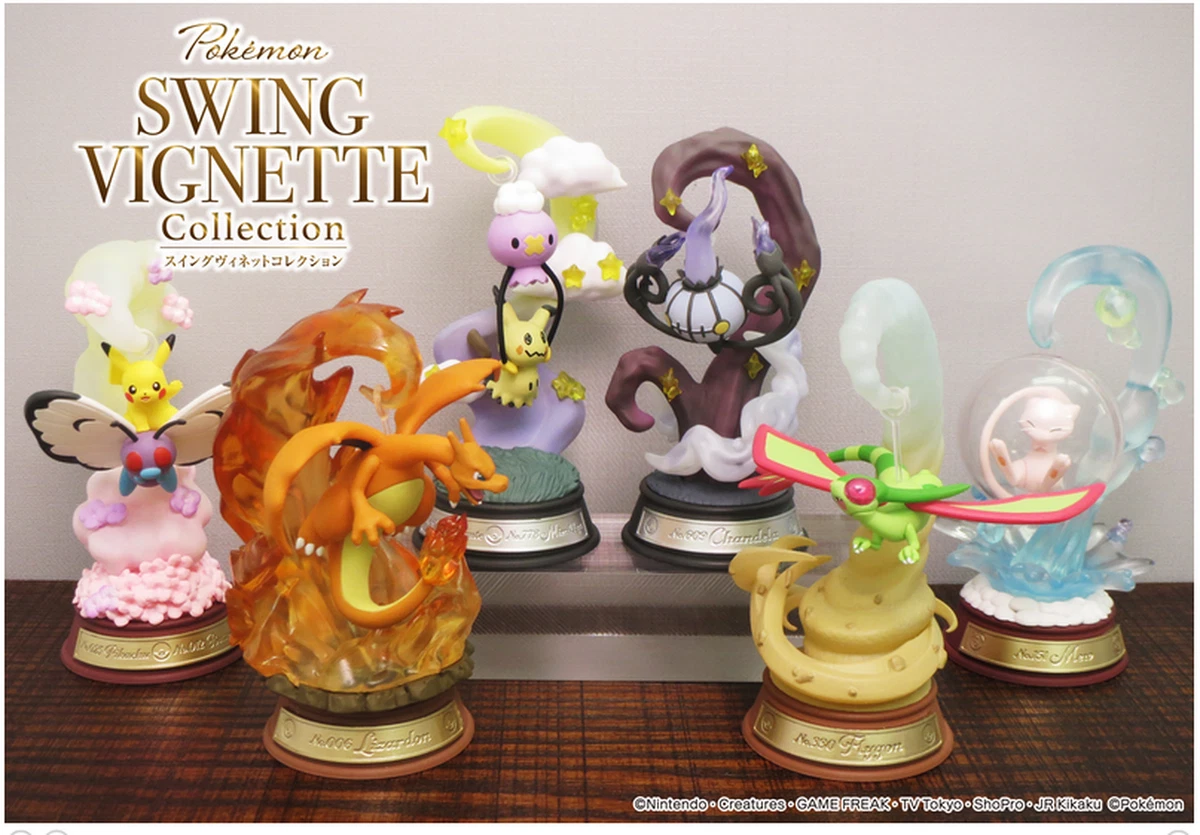 贅沢品 ポケットモンスター ポケモン SWING VIGNETTE Collection2