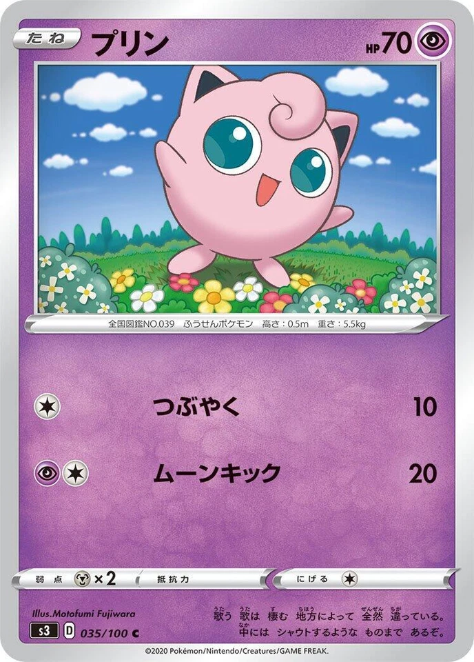 Jigglypuff 035/100 S3: Infinity Zone