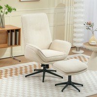 Homcom Relaxsessel Mit Hocker Drehbarer Fernsehsessel Mit Liegefunktion Beige