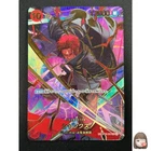 [NM] Shanks ONE PIECE Card Game Japanese OP06-007 SR The Best 28F68