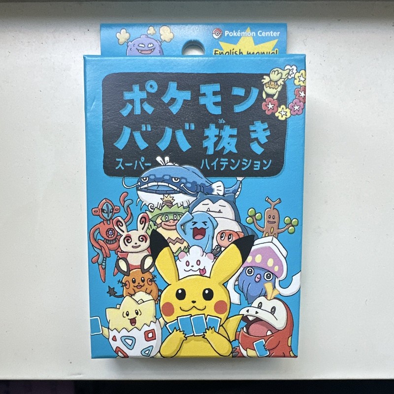 Pokémon Center ポケモンババ抜き スーパー ハイテンション Card Deck Pokemon 2023 Age 4-7