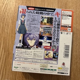 Neon Genesis Evangelion Dreamcast Ayanami Rei Ikusei Keikaku with Mouse Japanese
