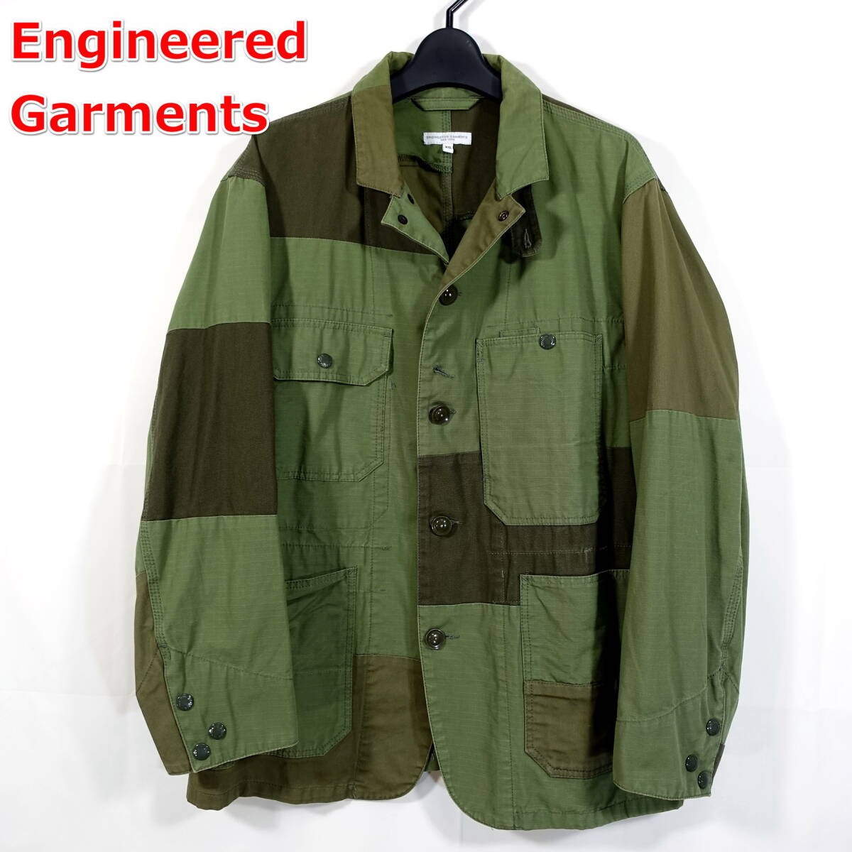Engineered Garments Patchwork Logger Jacket LOGGE… - image 1
