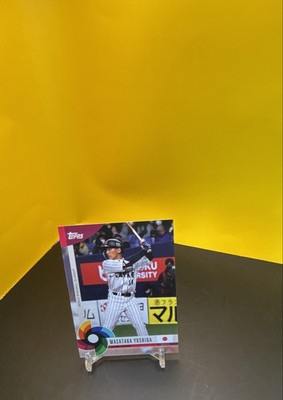2023 Topps World Baseball Classic Global Stars - Masataka Yoshida #43 (RC)