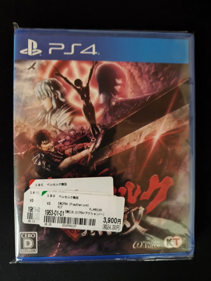 Berserk and the band of the hawk PS4 - JAP - Comme neuf, photo 1 sur 4