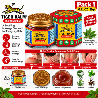 Tiger Balm Red Extra Strength 0.71oz/21ml