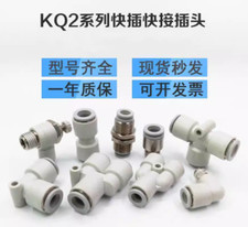 10 pcs  SMC  KQ2S12-03AS  Quick Connector