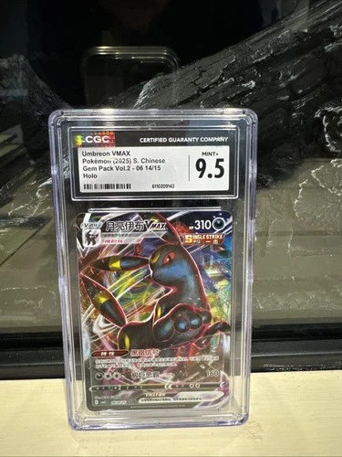 UMBREON VMAX POKEMON 0614/15 2025 GEM PACK VOL. 2 - CHINESE MINT+ CGC 9.5