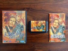 ebay® Auktion 376389455017 | Sega MEGA DRIVE - Sangokushi Retsuden: Ransei no Eiyuutachi - Japan NTSC G-5504 Thumbnail of ebay® auction 376389455017 | Sega MEGA DRIVE - Sangokushi Retsuden: Ransei no Eiyuutachi - Japan NTSC G-5504