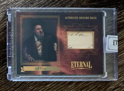 2024 Eternal Cuts Celebrities Authentic History Relic TITIAN /99