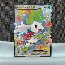 Shaymin Ex 021/020 Shiny Collection for sale | eBay