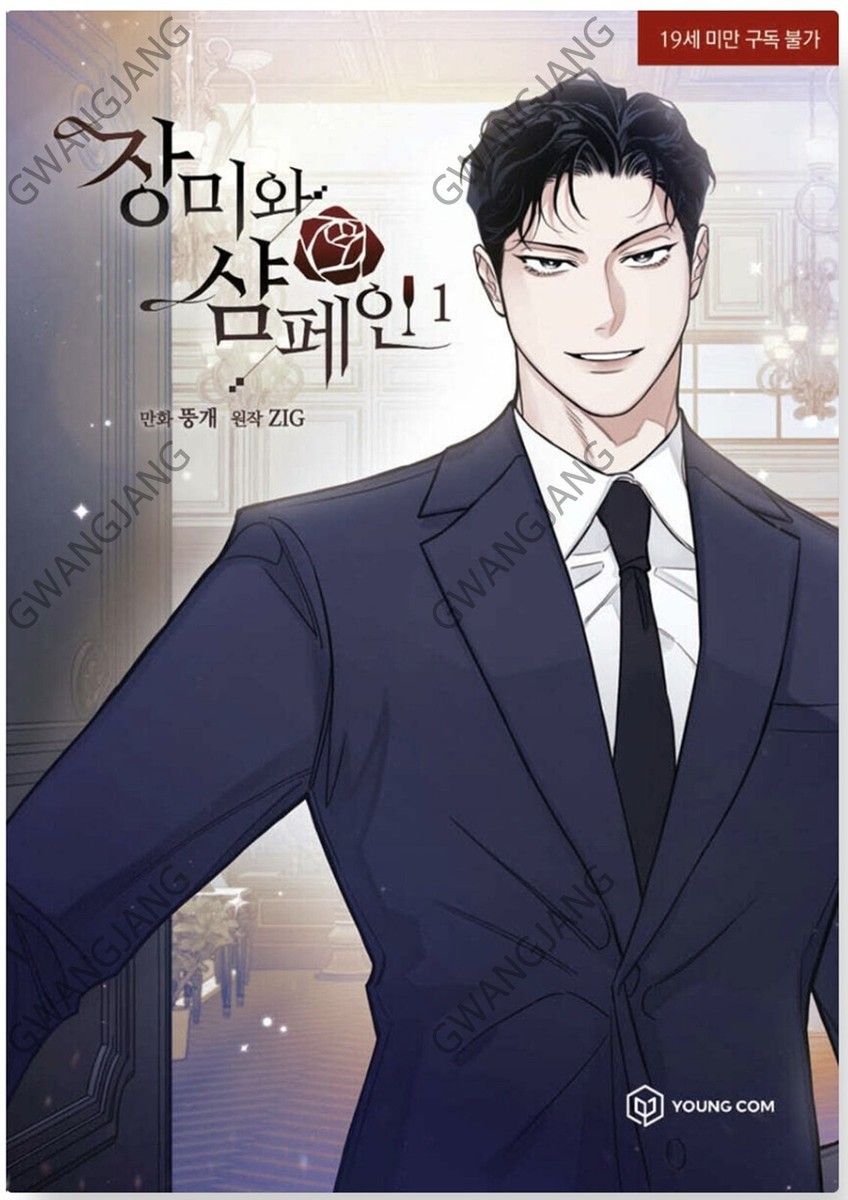 Roses And Champagne Vol. 1 - 4 SET Korean Comics BL Webtoon Manhwa 