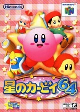 ebay® Auktion 296514441180 | N64 / Nintendo 64 - Hoshi no Kirby 64 / Kirby 64: The Crystal Shards JAP Modul Thumbnail of ebay® auction 296514441180 | N64 / Nintendo 64 - Hoshi no Kirby 64 / Kirby 64: The Crystal Shards JAP Modul